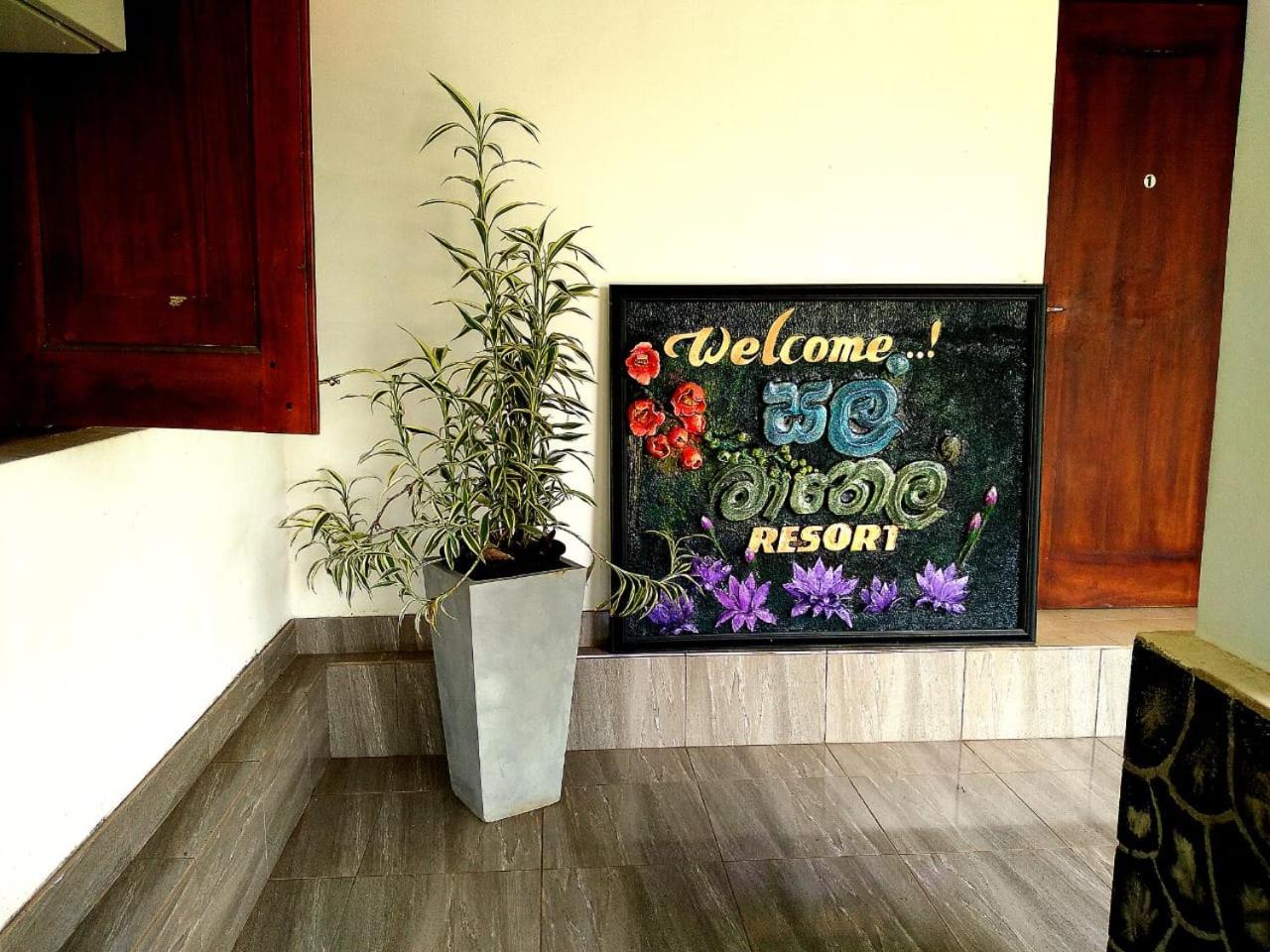 Salmanel Resort راتنابورا المظهر الخارجي الصورة