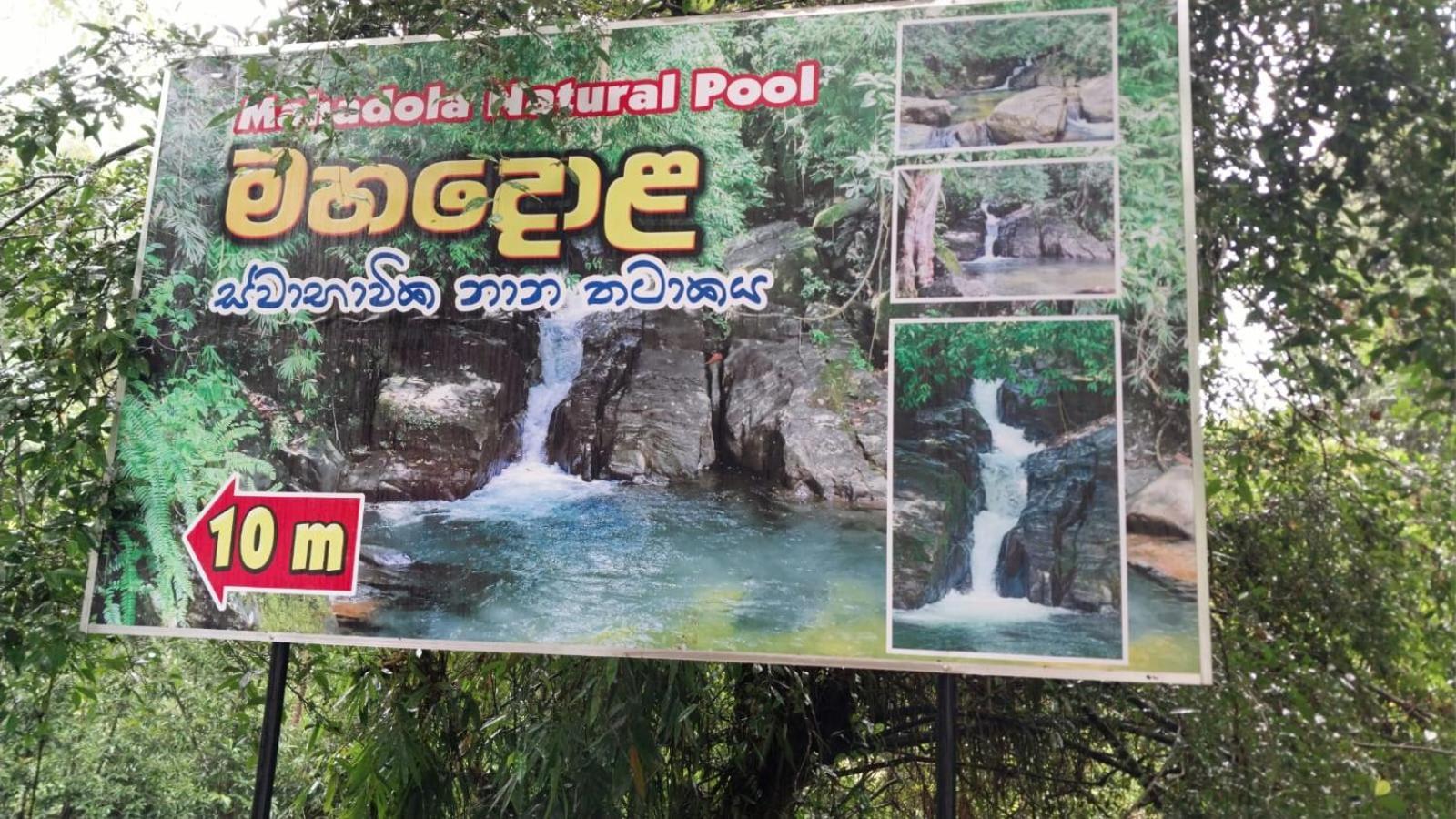 Salmanel Resort راتنابورا المظهر الخارجي الصورة